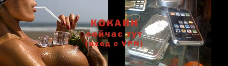 Кокаин VHQ  Костерёво 