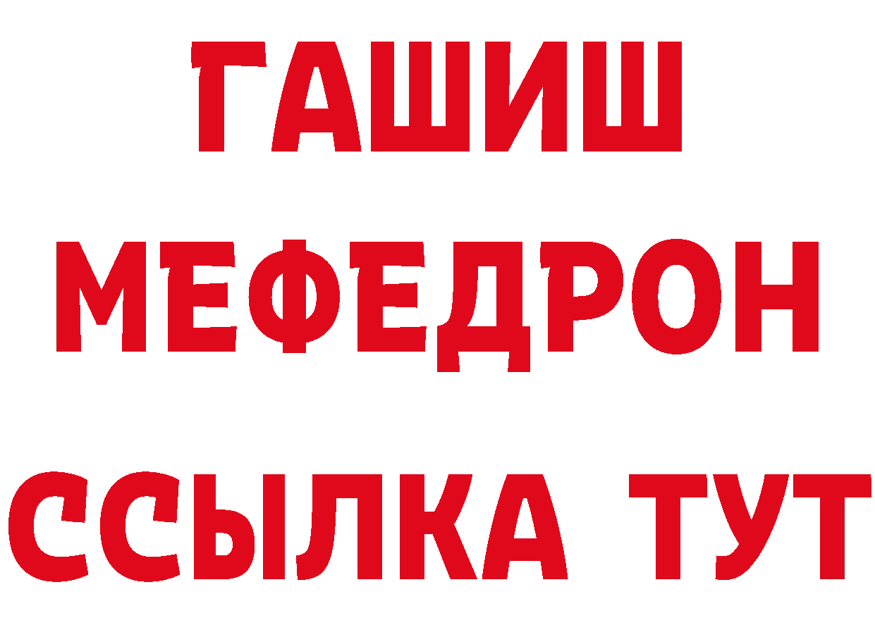 Где продают наркотики?  формула Костерёво